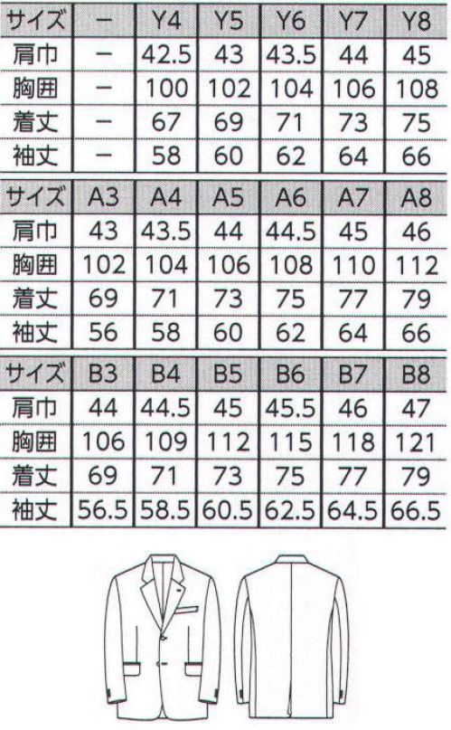 The FELLOWS TE2021-1 ジャケット MEN’S SUIT COLLECTIONビジネススタイルの洗練を極める。緊張感に満ちた最前線のビジネスシーンに求められるのは、礼節をわきまえた装い。「The FELLOWS BY THE JACKET」のスーツコレクションは定番であるからこそ、クラス感あふれるディテールにこだわりました。様々なシーンに溶け込みながら、さりげなく個性を主張する豊富なラインナップで、よりスマートでクレバーな大人のスタイルをご提案します。「フレックススリーブ2」独自に開発した特殊なパターンのアームホールで、腕の上げ下げがしやすく、左右の動きもラクラク。窮屈感がなく、着くずれの心配もありません。 サイズ／スペック